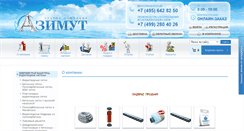 Desktop Screenshot of gk-azimut.ru