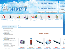 Tablet Screenshot of gk-azimut.ru